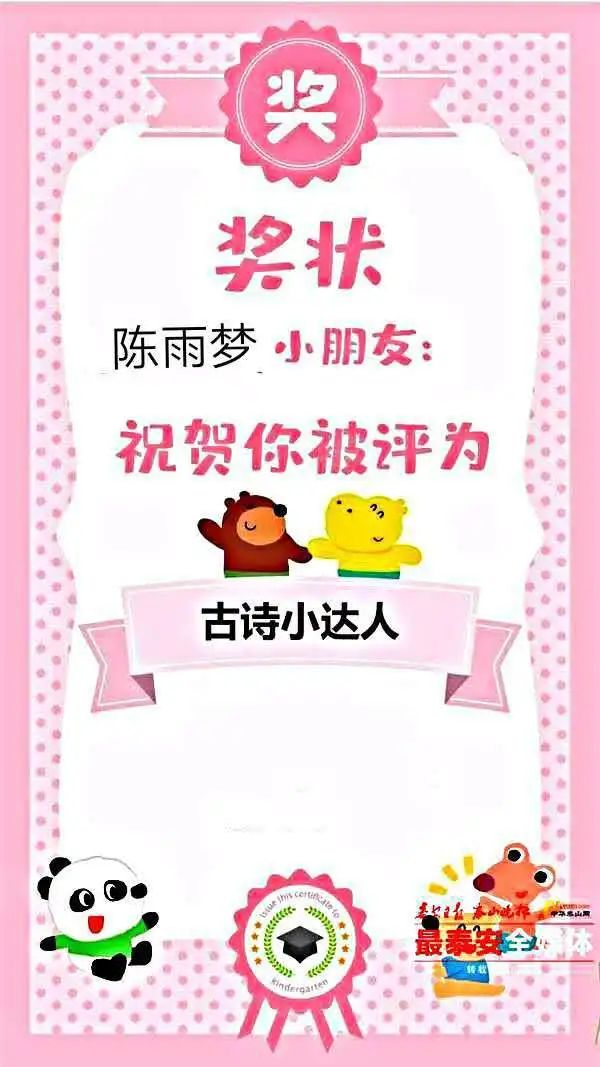 小学生春天诗词朗诵儿童版,小学生趣味古诗朗诵