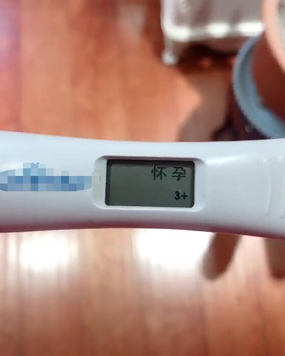 生化妊娠是真怀孕还是假怀孕,有一种假孕叫生化妊娠