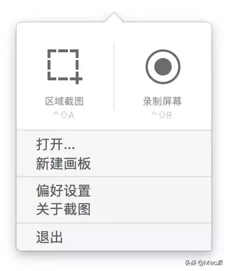 好用的macbook软件推荐,强烈推荐的mac好用软件