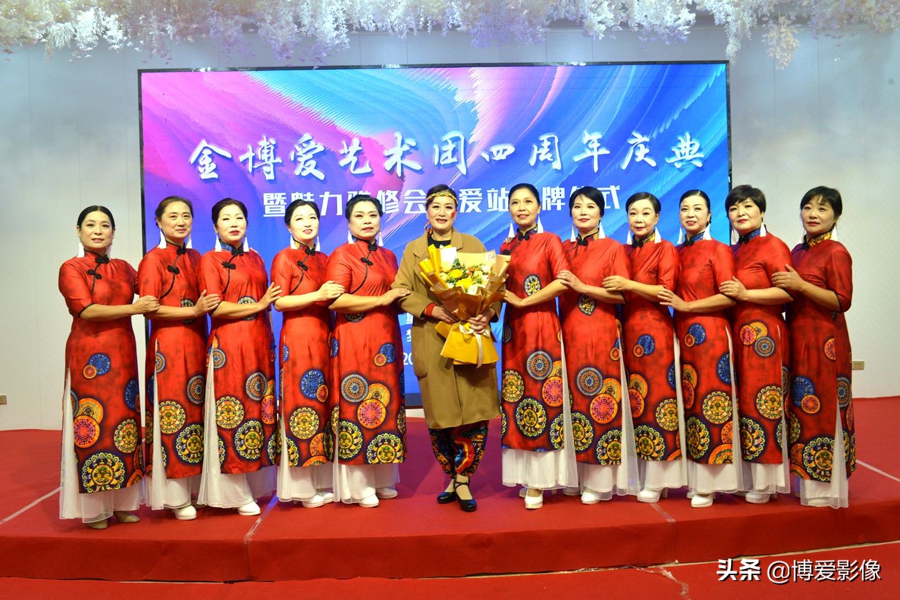 金博爱艺术团,金博爱艺术团位置在哪