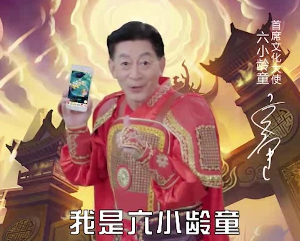 八六版西游记导演杨洁追悼会视频,西游记导演杨洁追悼会李玲玉