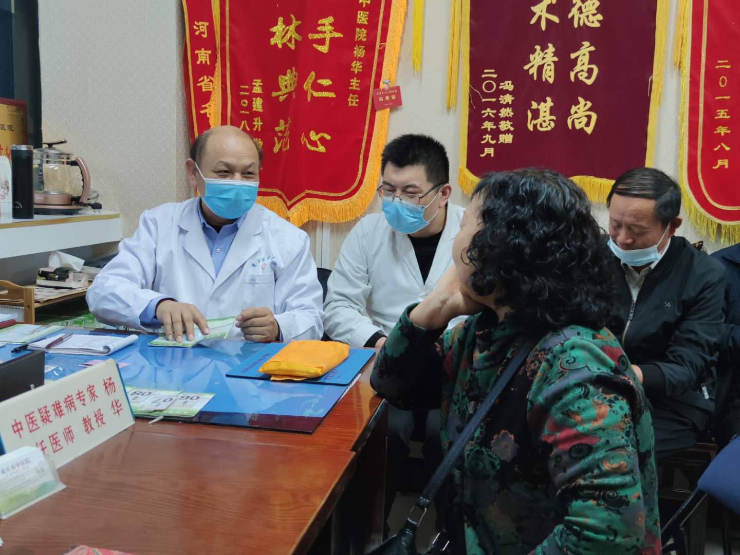 「名医连线」一生行医一世仁心|商丘市中医院杨华