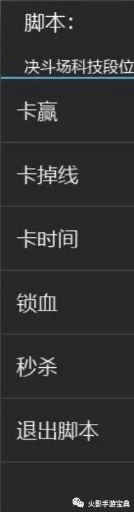 火影忍者手游玩家忍界大战,火影手游玩家vs模拟器玩家