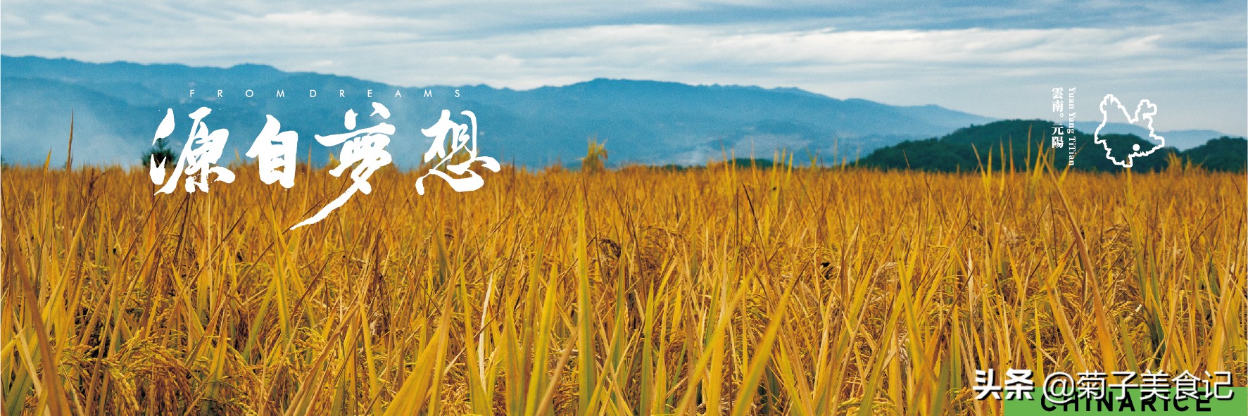 蒙自源过桥米线腊肉笋干饭,逛商场吃吃吃