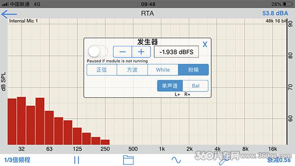 4140i测试仪详解,玩转汽车评测