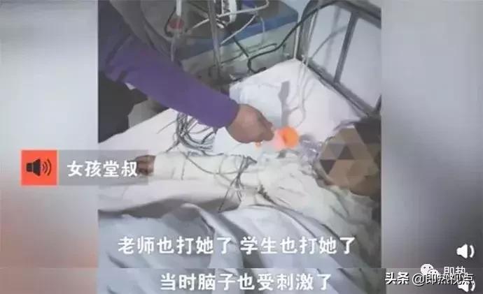 小女孩被捅4000多刀事件,小女孩被捅伤事件