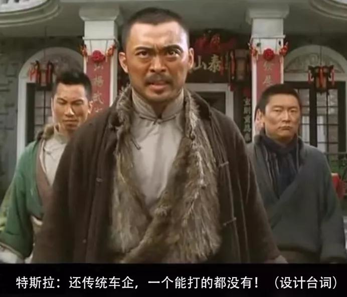 “都试驾了还不下定！”特斯拉在中国是怎样被神化的？