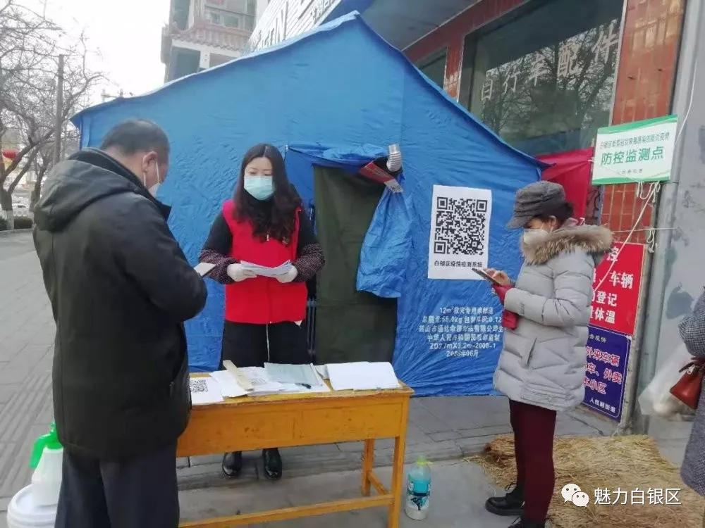 甘肃白银网格员群里喊话,金昌社区网格员