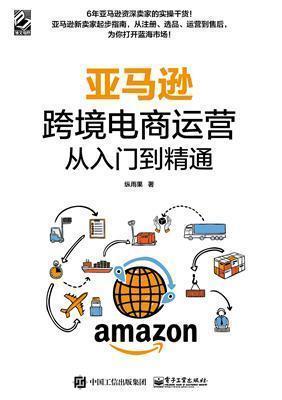地摊经济兴起了电商卖家却被淘汰,地摊经济解决不了电商的冲击