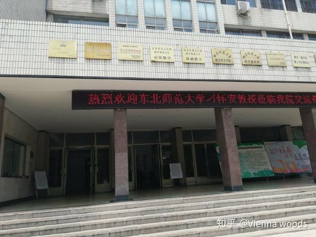 我看到真实的曲阜师范大学――有灯光的地方就有人学习
