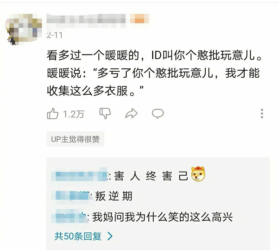 那些令人搞笑的游戏id,有什么比较有意思或搞笑的游戏id