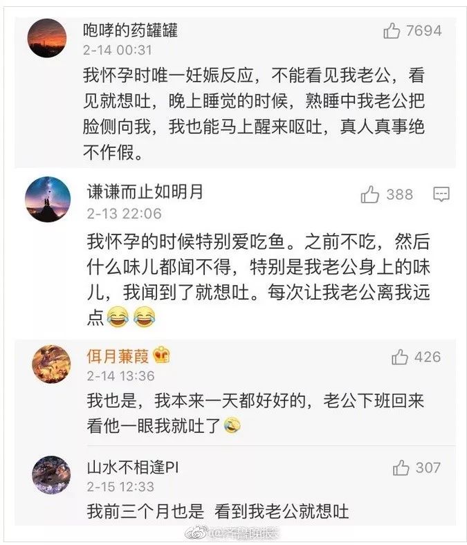 “想吃牙膏、爱闻猪圈、晕老公…”怀孕的女人，你根本摸不透