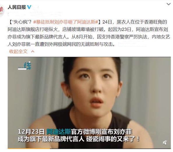 撤侨令后逐客令，成龙儿子房祖名被洗白，刘亦菲“卖人设”遭热议