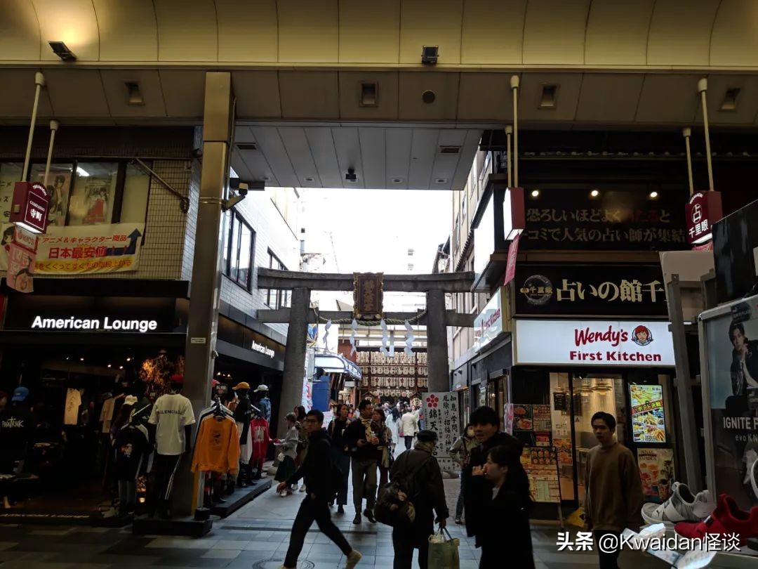 2012年4月日本关西五日游记,流水账式旅行vlog济州