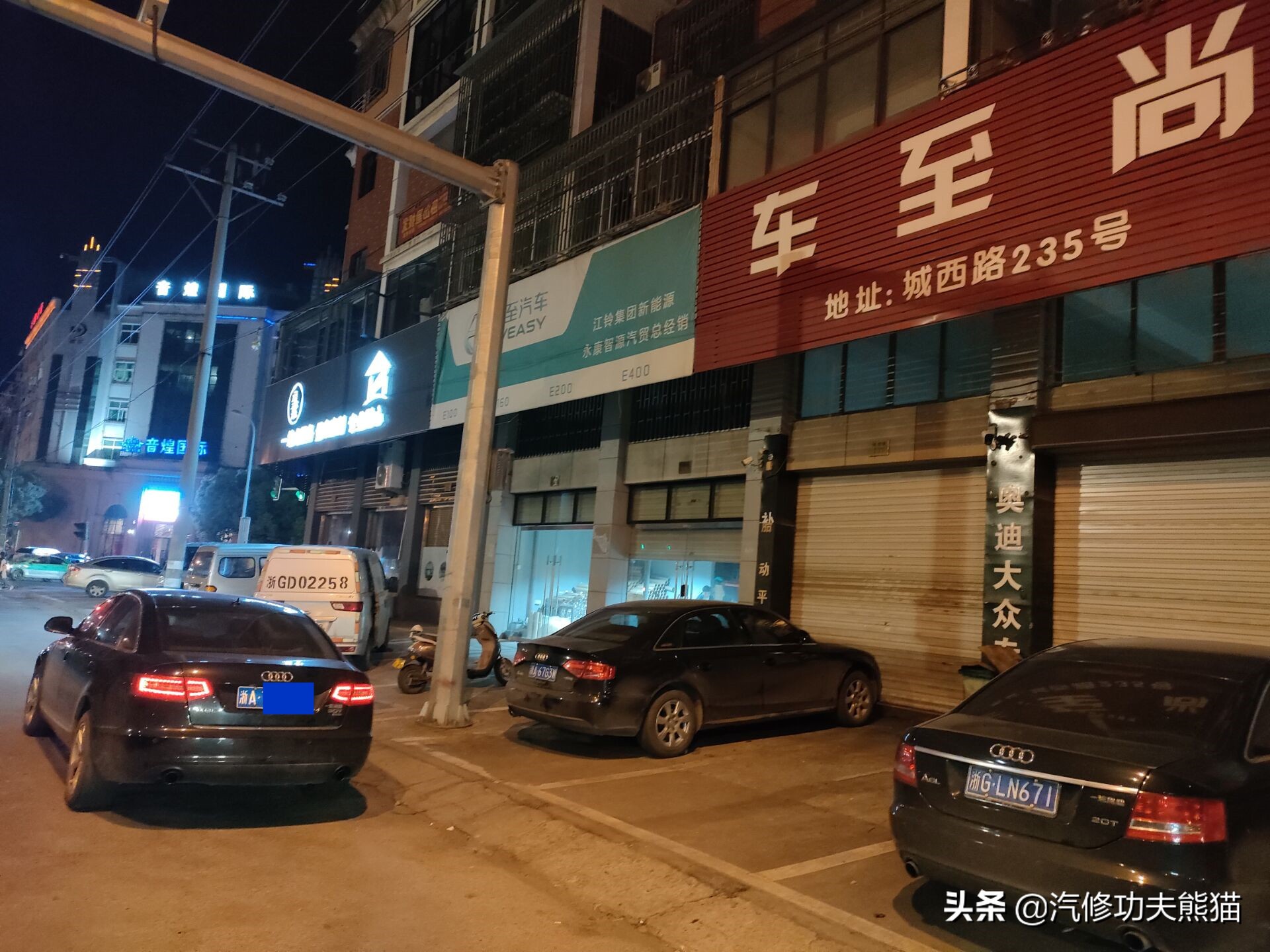 10年奥迪a6l2.0t烧机油维修,奥迪a6l2.0t烧机油吗