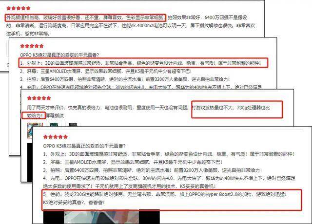 “真香千元机”OPPOK5用户评价来袭，好不好用一目了然