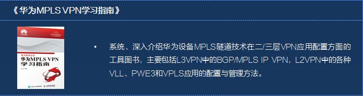 网络工程师推荐书籍,学习网络工程师必备书