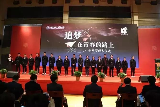 靖江一中视频,靖江一中