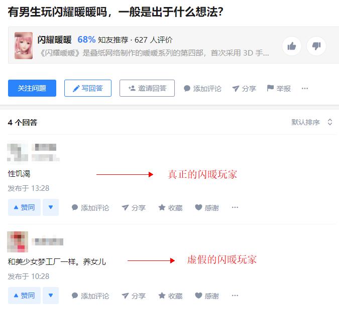 最近大家都在玩的换装游戏,一款男生女生都可以玩的换装游戏