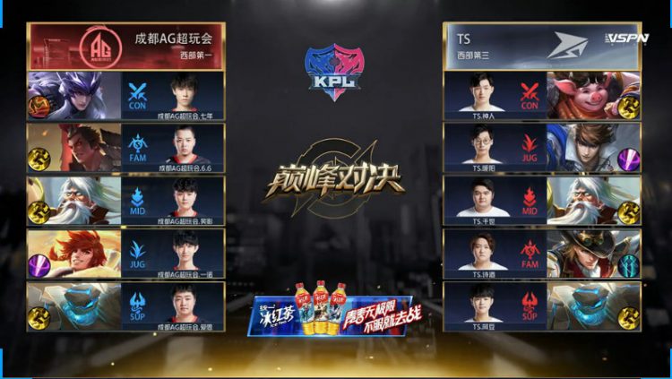 王者荣耀kplag夺冠解说,王者荣耀kplag被零封