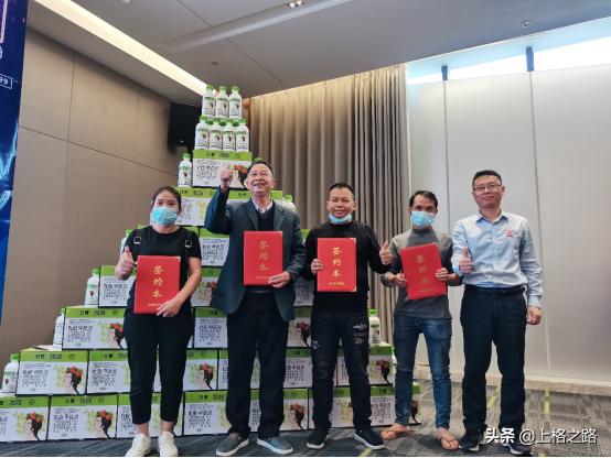 “上格之路禾你同行”2022年日曹®妆颜®广西核心客户峰会