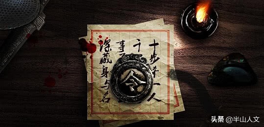 半山故事丨与网友侃写作