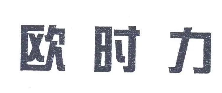 双十二购物预言,双十二还有啥说法