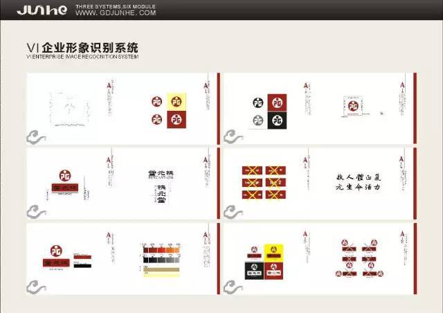 海丰扶元堂理疗养生会所,扶元堂健康养生公馆