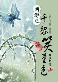 女主网游推文!这些女主全息网游小说在你的收藏列表里吗?