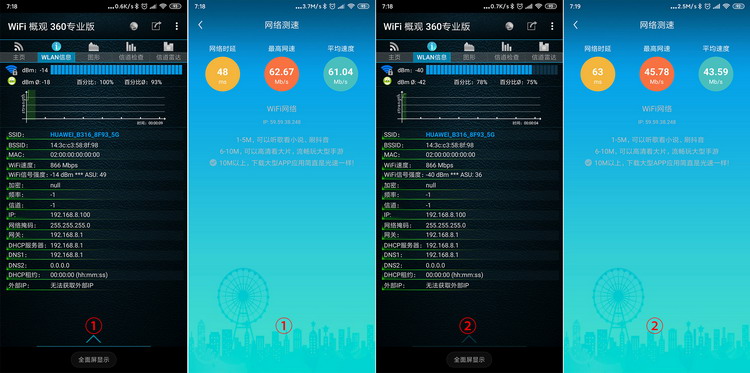 华为4g无线路由器2pro功能,华为移动路由pro和4g路由2pro