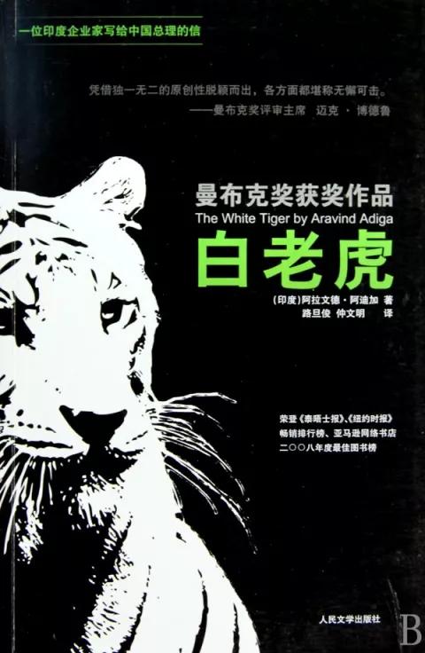 血腥雨夜,疯狂逆袭,这部励志电影吓得我直冒冷汗