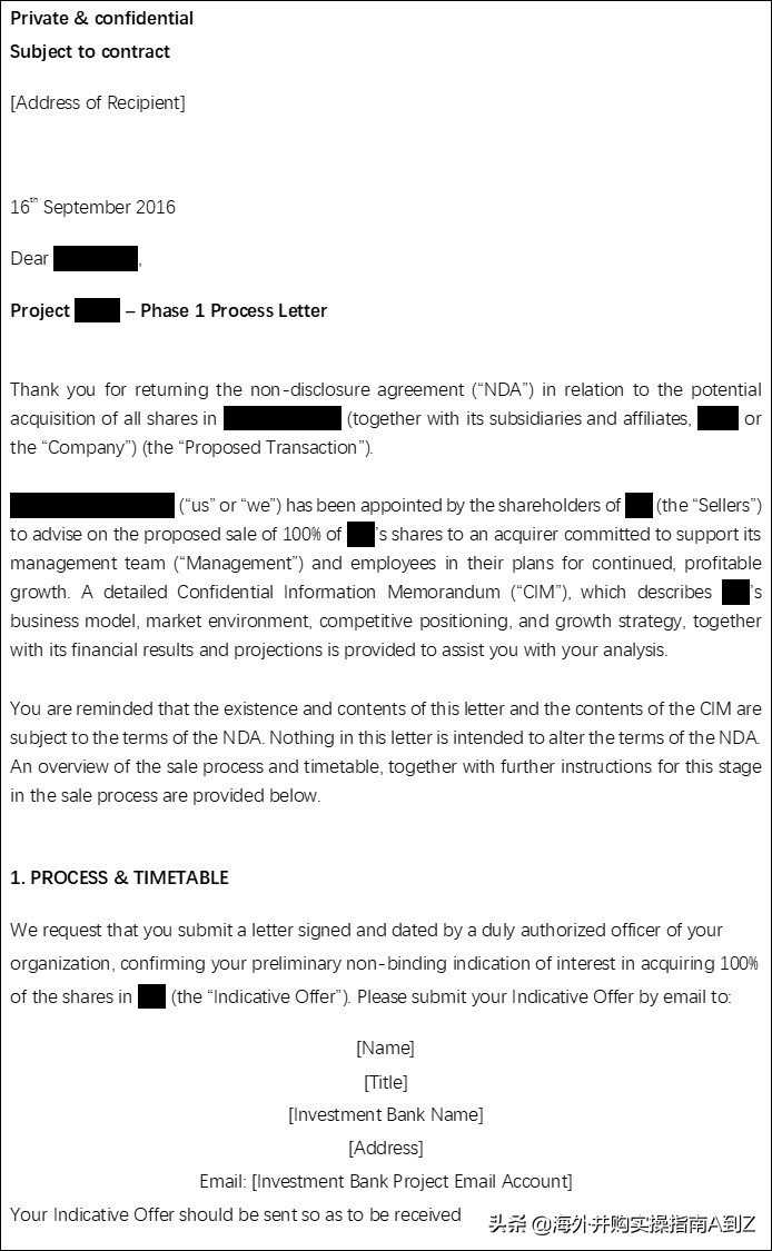 海外并购协议的流程,海外并购实操指南
