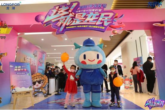 空间匠人龙湖|我对话了5位龙民，终于发现了龙民节爆火背后的底层秘密