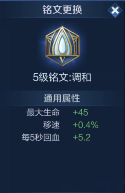 王者荣耀不死鸟之眼简介,王者荣耀不死鸟之眼适合什么英雄