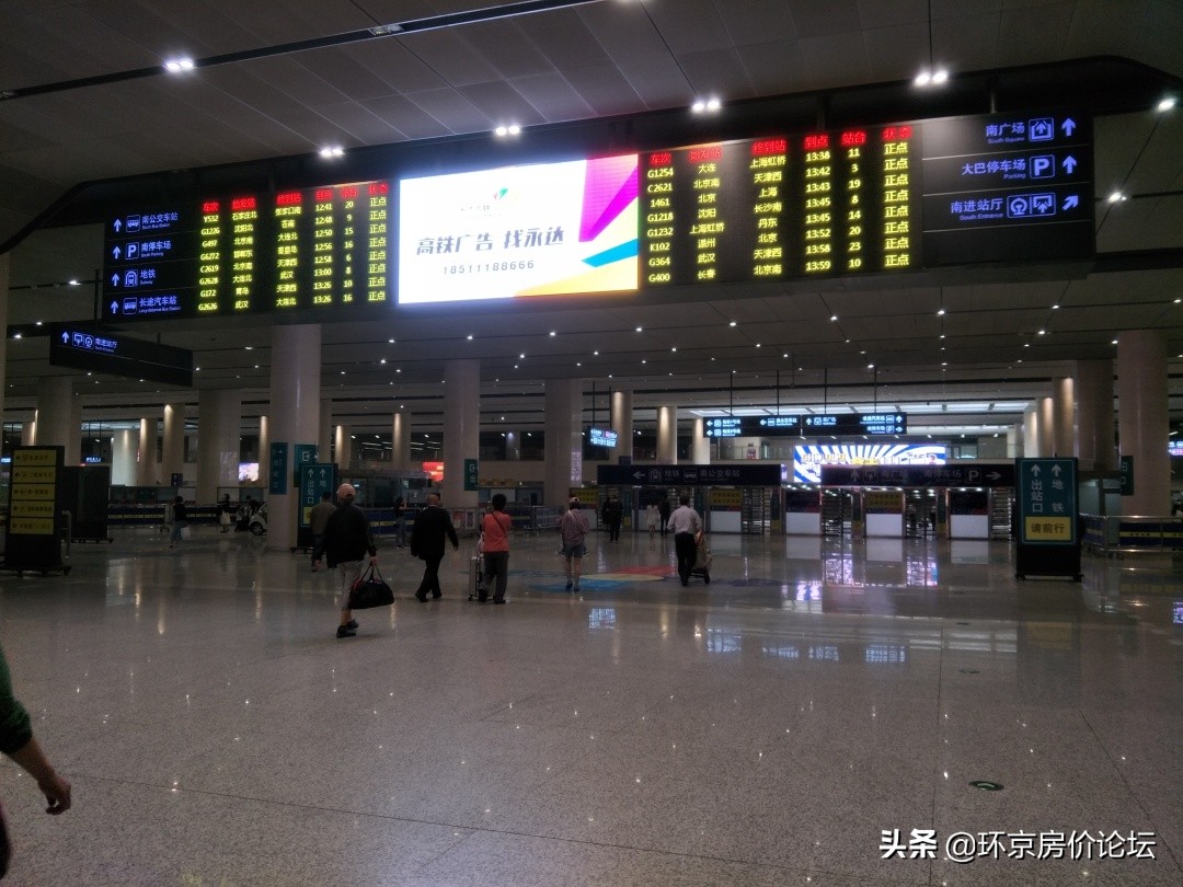 天津富力城最好的房源,富力城天津