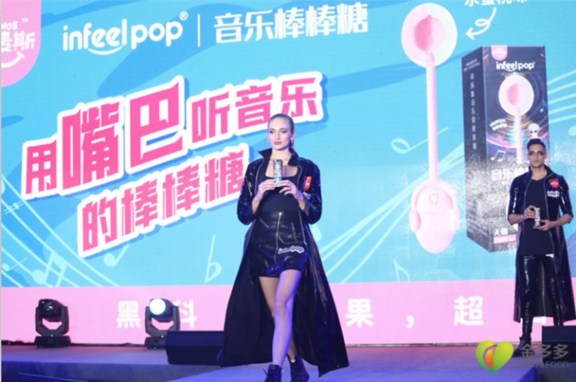 以科技赋能为支撑,以科技赋能食品健康