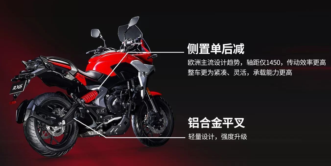 赛科龙rx6售价,赛科龙rx6最新报价