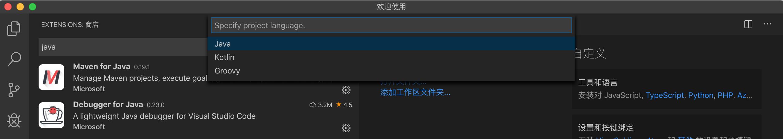 vscode取消全屏显示,vscode能代替keil嘛