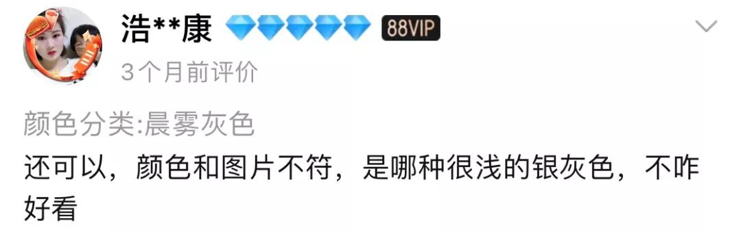 淘宝双11有什么坑,淘宝双11评论区