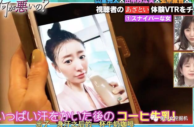 能把绿茶人设舞到女生都讨厌不起来，只有她了吧？