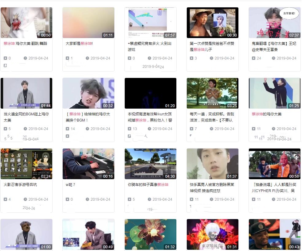 蔡徐坤新歌回应黑粉,蔡徐坤新歌的歌词是否有深意