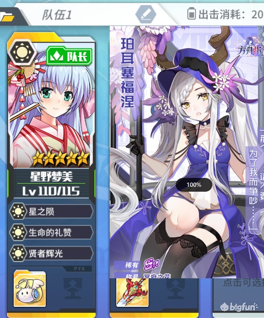 方舟指令有没有设定集,方舟指令全攻略