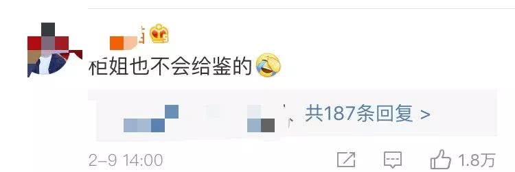 沈梦辰和董璇现在怎么样了,沈梦辰和吴昕二手店