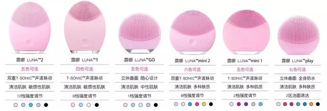 100元左右的洁面仪,大几千的洁面仪