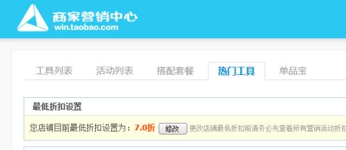 无货源村淘怎么样 (淘宝新手做无货源选品思路及方法)