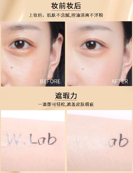 油性皮肤怎么用粉底液不脱妆,油性皮肤用什么粉底液持久不脱妆