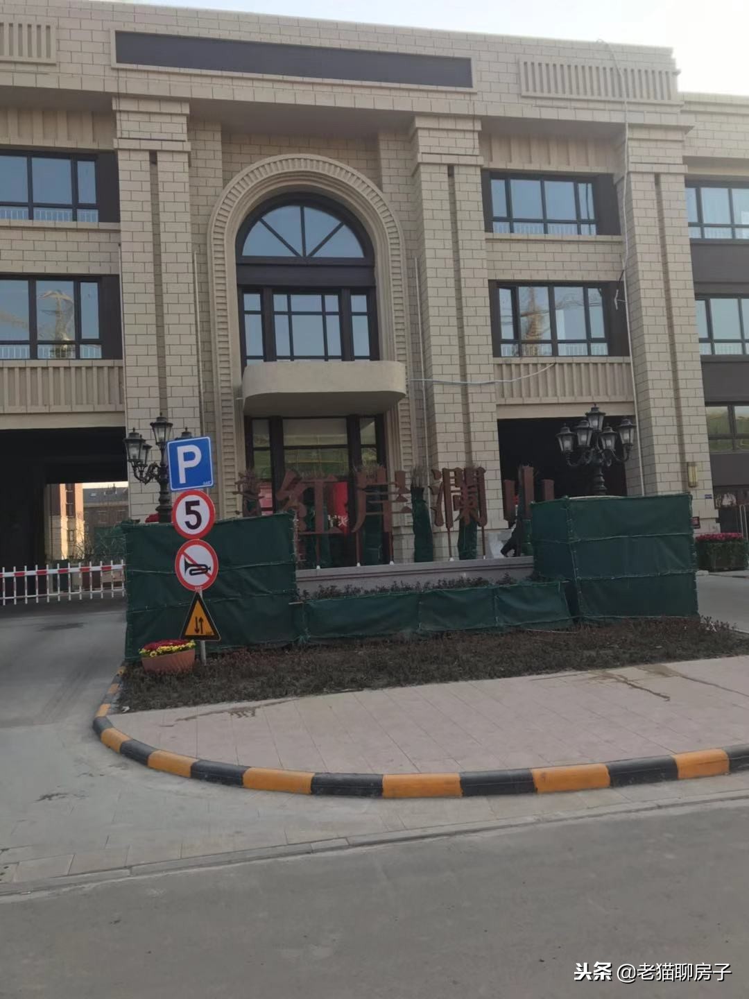 老猫聊房子带你去远洋红熙郡看看,实景拍摄,欢迎一起畅聊吐槽