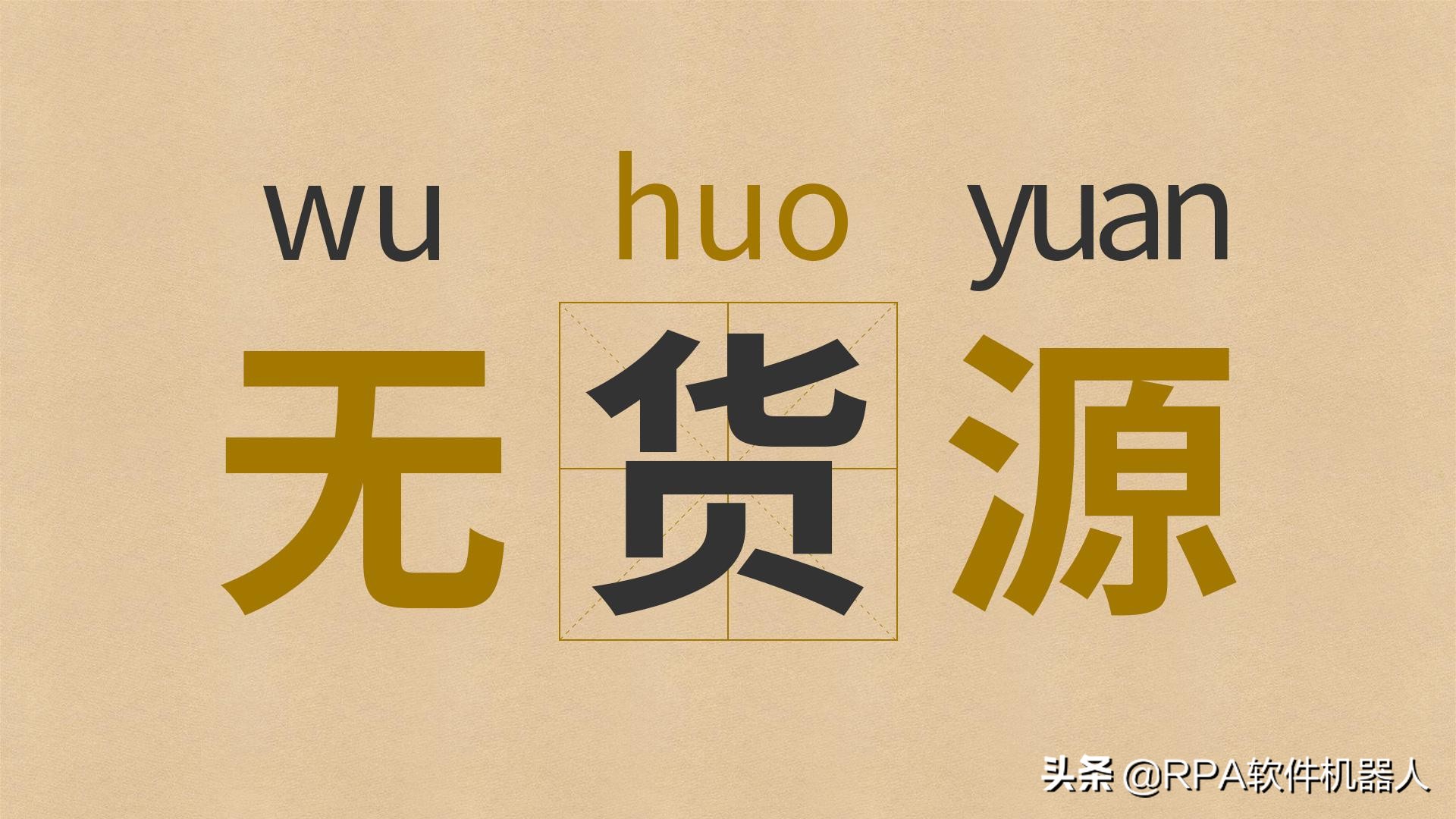 做一件代发怎么引流,做一件代发快速出单