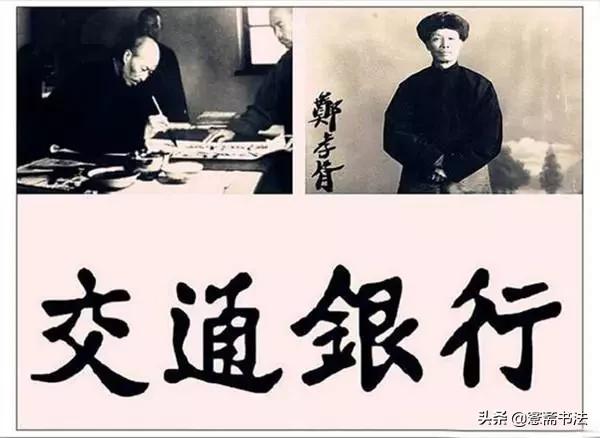 民国四大书法家书法,民国时期书法作品欣赏