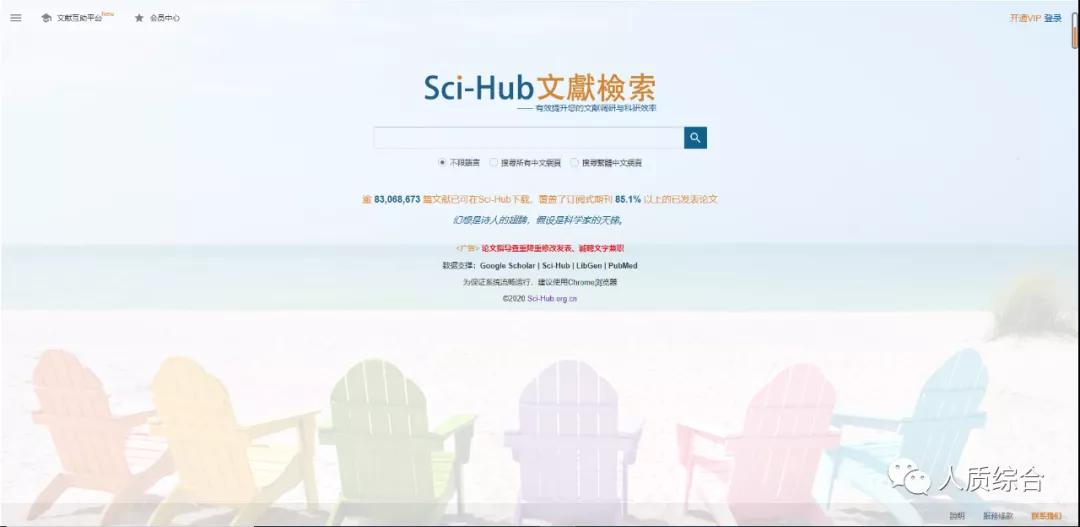 大学文献检索论文,本科毕业论文怎么查找文献